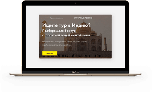 кейс квиза на марквиз продажи квартир