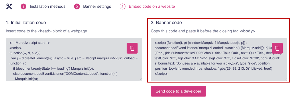 How do I add Marquiz to my site 9