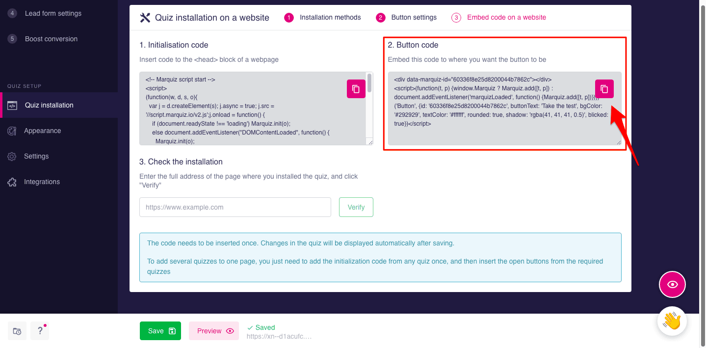 How to add Marquiz on WordPress 7