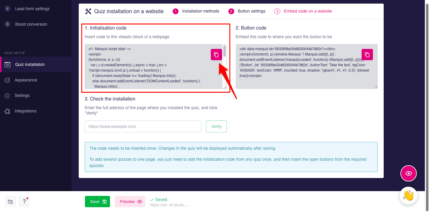 How to add Marquiz on WordPress 3
