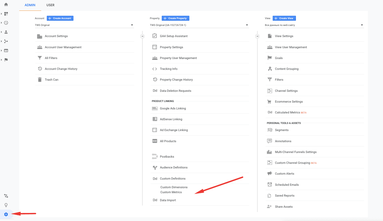 How to run an A/B tests with quiz 1